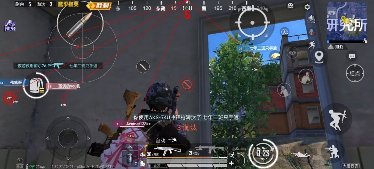 和平精英辅助工具的功能与优势的配图，内容相关：为应对腾讯日益严格的反作弊系统，新一代辅助采用内存伪装和行为模拟技术，使外挂进程更像正常游戏行为，大...